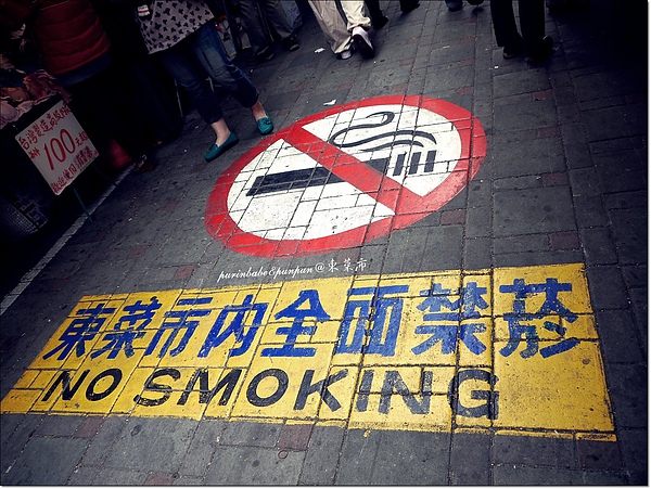 2東菜市.jpg 2東菜市.jpg