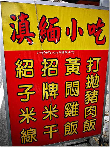 1招牌.JPG 1招牌.JPG