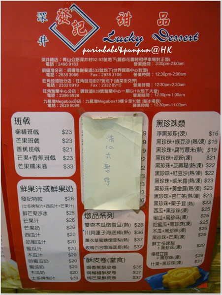 5價位2.JPG 5價位2.JPG