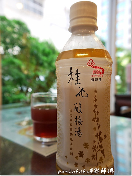 20酸梅湯.jpg 20酸梅湯.jpg