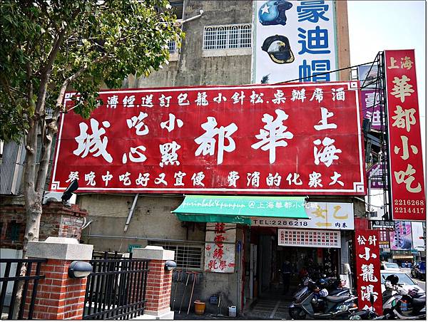 2店側面.JPG 2店側面.JPG