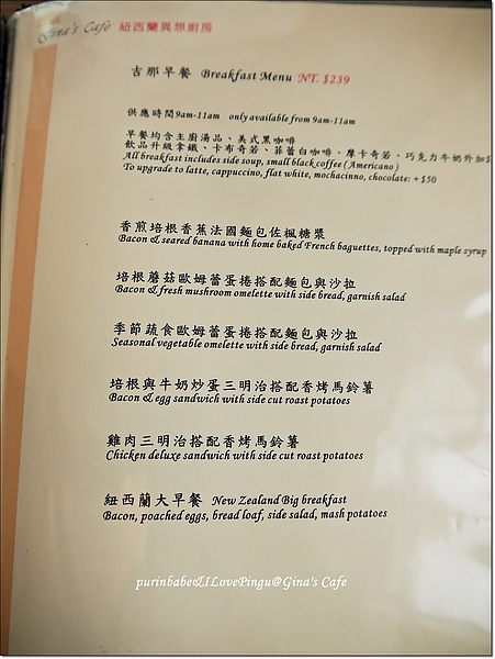 12菜單1.JPG 12菜單1.JPG