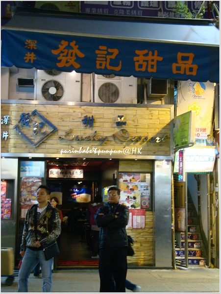 1店正面.JPG 1店正面.JPG