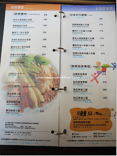 12菜單2.jpg