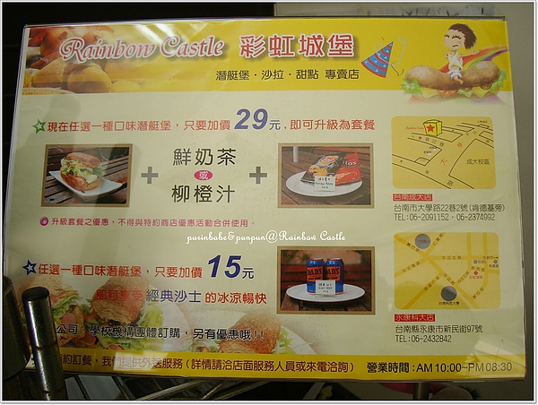 10套餐.jpg 10套餐.jpg