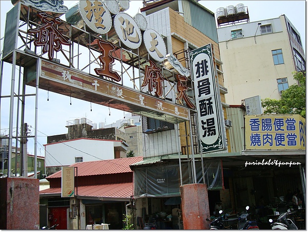 1店正面.jpg 1店正面.jpg