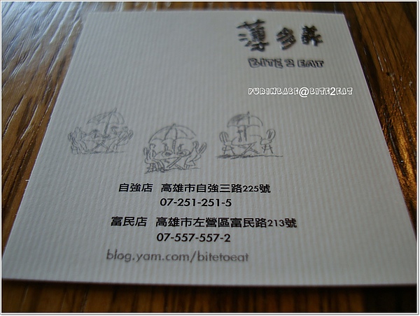 19名片.jpg 19名片.jpg