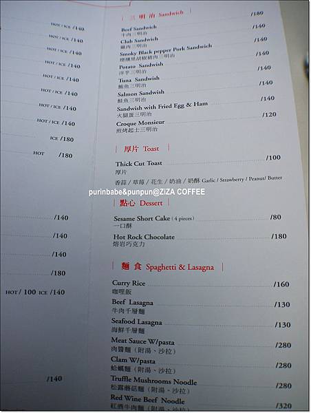 16食物菜單.JPG