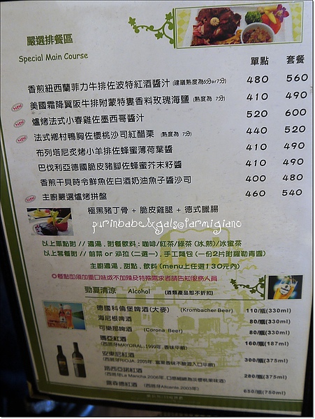 9菜單1.jpg 9菜單1.jpg