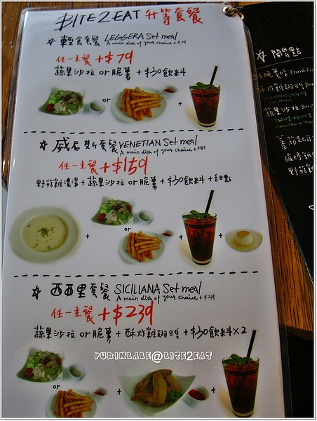 2菜單2.jpg