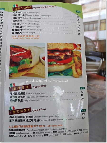11菜單3.jpg 11菜單3.jpg