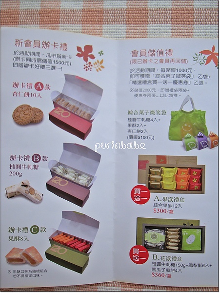 2儲值方案.jpg 2儲值方案.jpg
