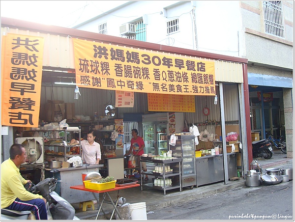 1店正面.jpg 1店正面.jpg