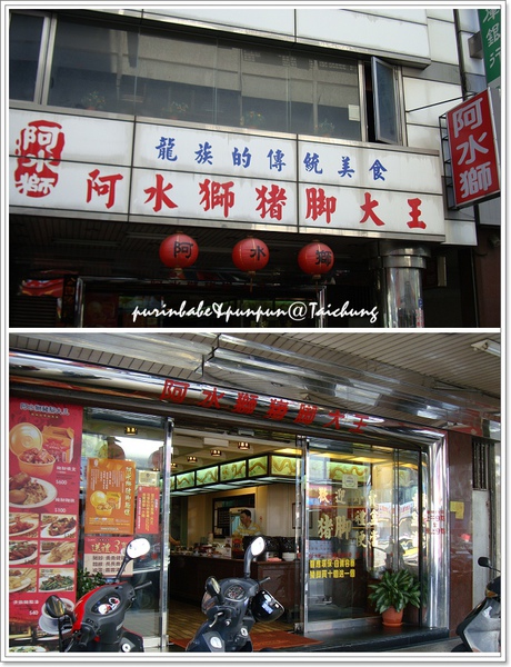 2店正面.jpg 2店正面.jpg