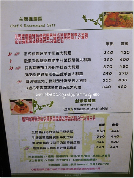 10菜單2.jpg 10菜單2.jpg