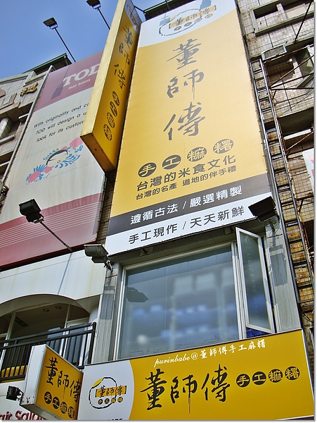 1店正面.jpg 1店正面.jpg