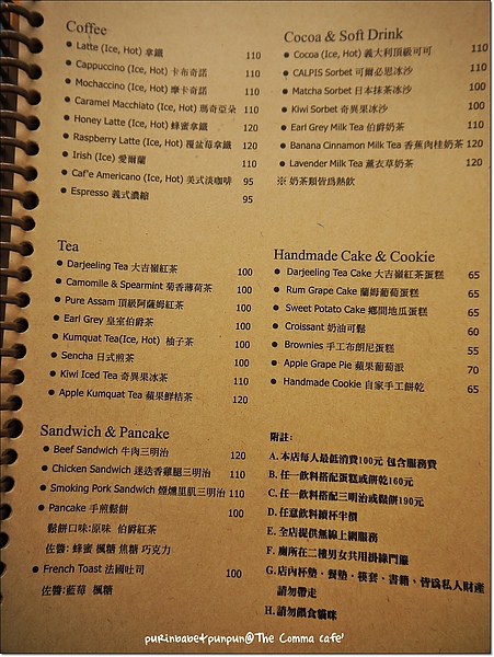 20菜單.jpg