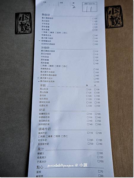 26菜單.JPG 26菜單.JPG