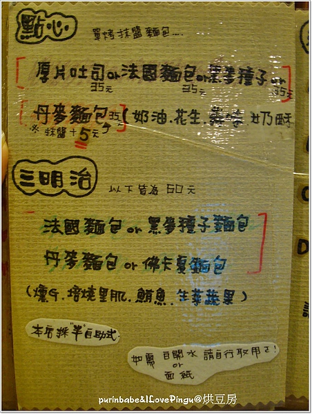 14菜單3.jpg