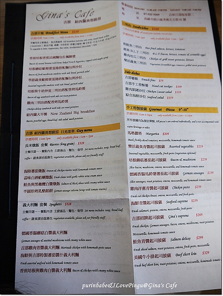 13菜單2.JPG 13菜單2.JPG