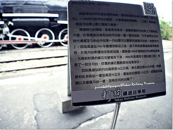 15月台說明.JPG
