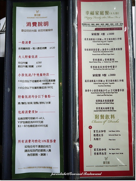 14菜單2.jpg