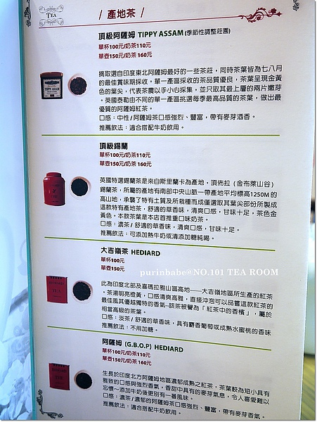 13菜單2.jpg 13菜單2.jpg