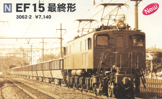 ef15f.jpg ef15f.jpg