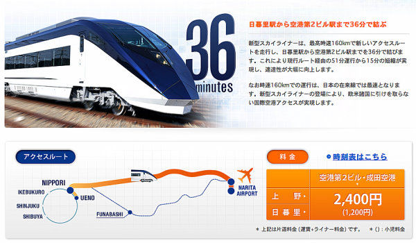 keisei2.tiff.jpg keisei2.tiff.jpg