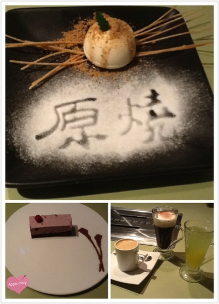 原燒(自由店):就是服務超佳的王品旗下~原燒 原燒(自由店):就是服務超佳的王品旗下~原燒