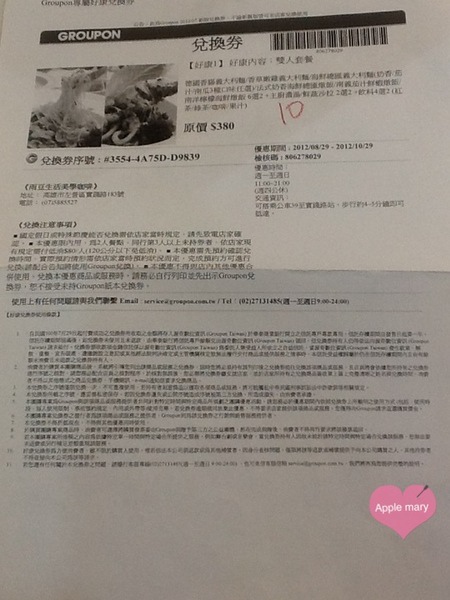 ALBIZIA SAMAN 雨豆生活美學咖啡館:雨豆生活美學咖啡館~~N次造訪.就是愛上店家用心及巧思 ALBIZIA SAMAN 雨豆生活美學咖啡館:雨豆生活美學咖啡館~~N次造訪.就是愛上店家用心及巧思