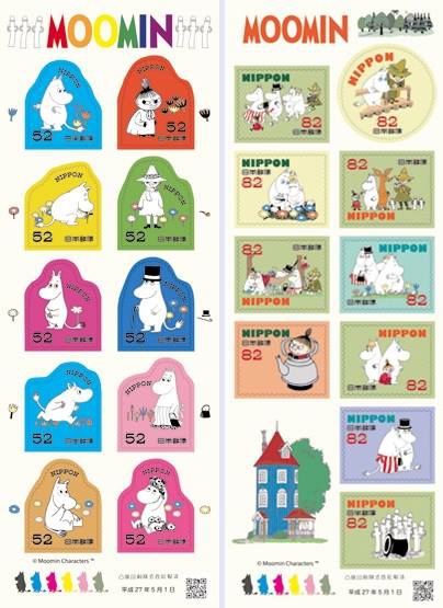 20150304greetingstamp 20150304greetingstamp