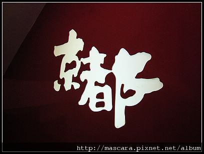 IMG_7387 ed.jpg IMG_7387 ed.jpg