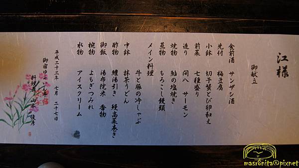 DSC07101.JPG DSC07101.JPG