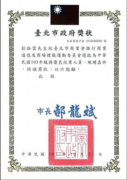 ScreenHunter_59 Nov. 07 15.29