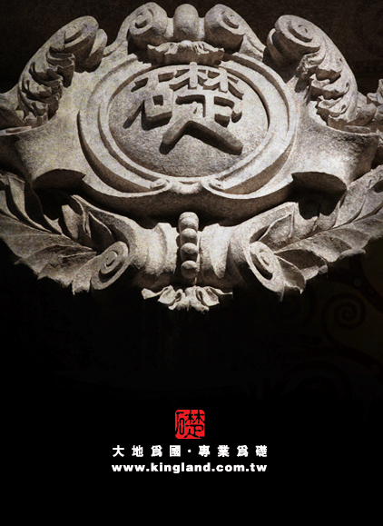  香榭富裔、官道百年、風華再現