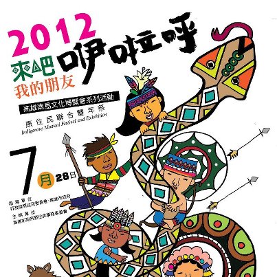 544428_402423419794700_1467900354_n