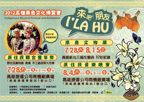 293816_105807279565918_816270219_n