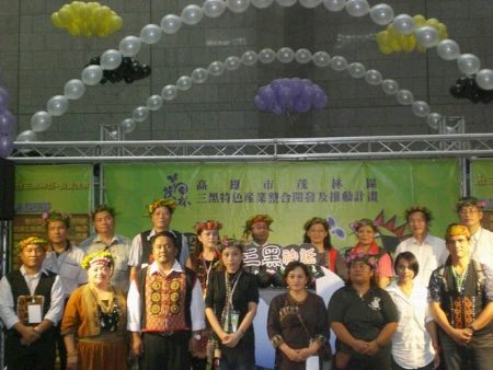 茂林打造三黑產業