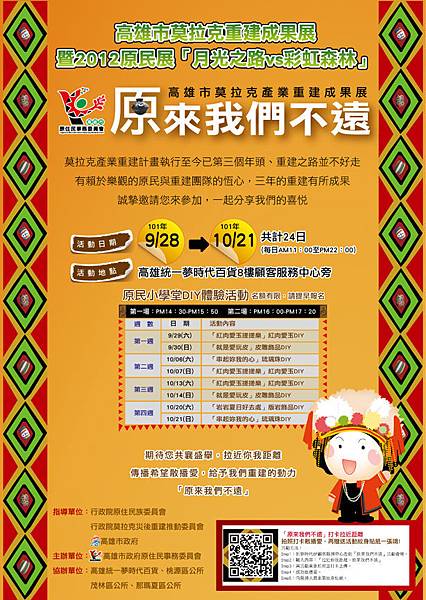 101-0922-A4DM校稿 (1)