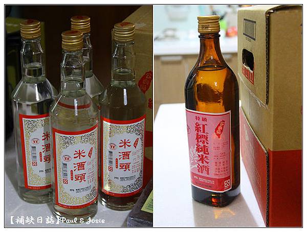 自製黑豆酒 自製黑豆酒