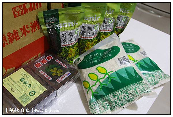 自製黑豆酒 自製黑豆酒