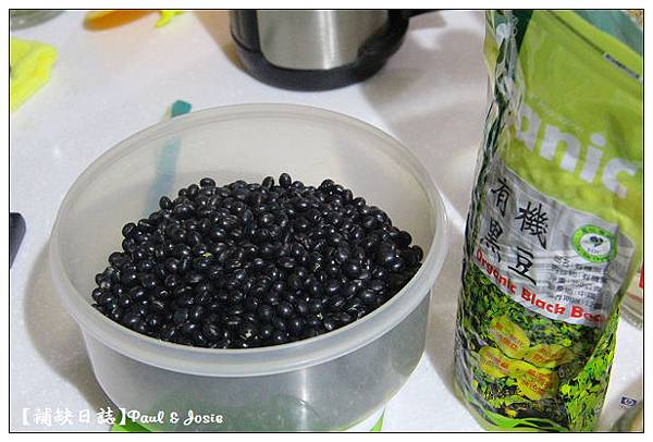 自製黑豆酒 自製黑豆酒