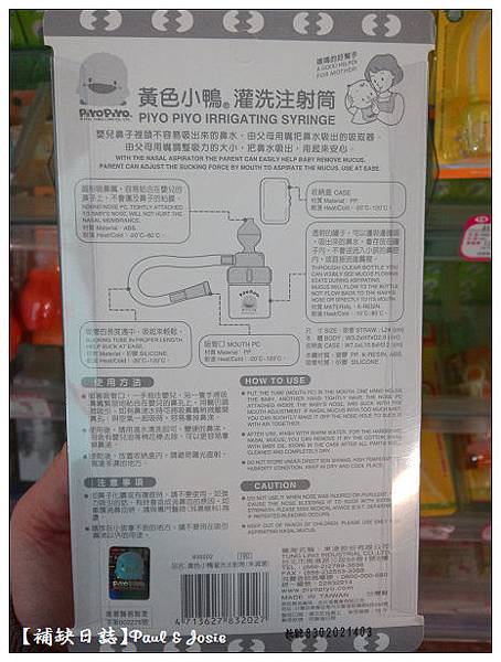 nEO_IMG_IMG_20141006_180056.jpg nEO_IMG_IMG_20141006_180056.jpg