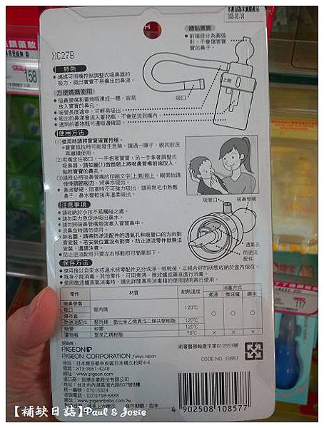 nEO_IMG_IMG_20141006_175901.jpg nEO_IMG_IMG_20141006_175901.jpg