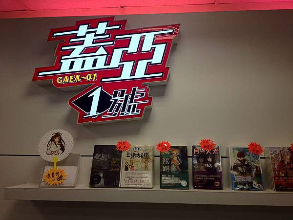 21屆台北國際書展04