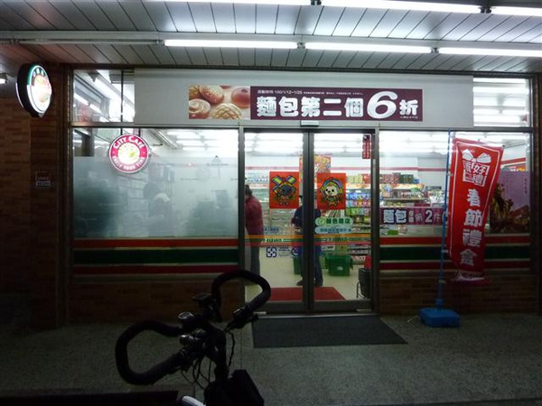 P1110731.JPG P1110731.JPG