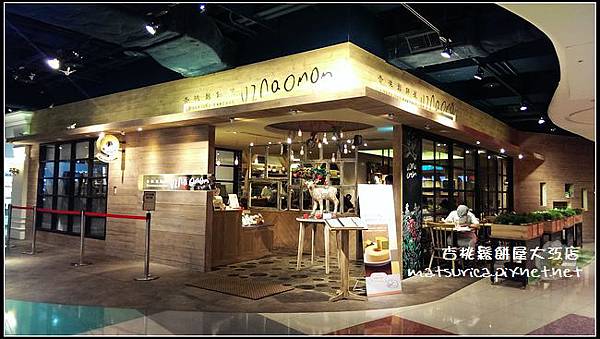 杏桃鬆餅屋大江店_01.jpg 杏桃鬆餅屋大江店_01.jpg