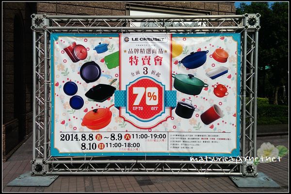 01_LC特賣會.jpg 01_LC特賣會.jpg