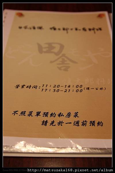 nEO_IMG_IMG_8004.jpg nEO_IMG_IMG_8004.jpg
